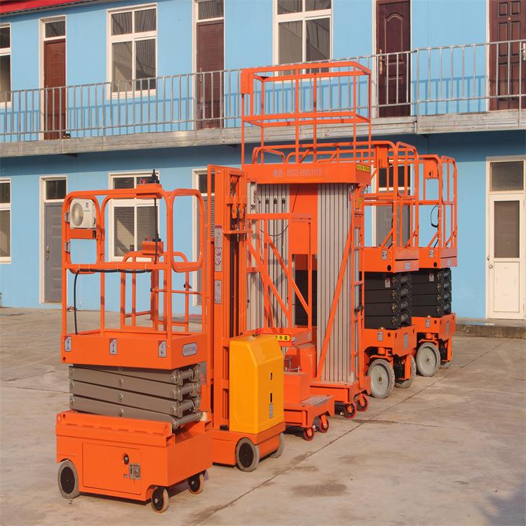 12米移动剪叉式升降机电动高空作业升降车8米液压轮自行走升降台