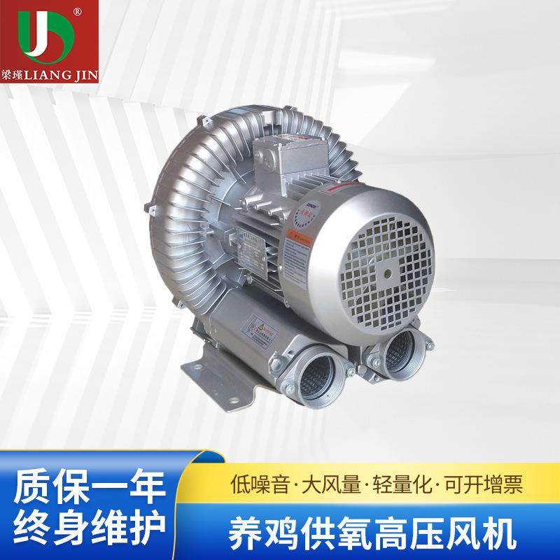 厂家高压鼓风机2.2KW漩涡气泵养鸡供氧高压风机-漩涡高压风机,五金/工具,风机/鼓风机/通风机,淘宝优惠券,粉丝福利购,淘宝优惠卷
