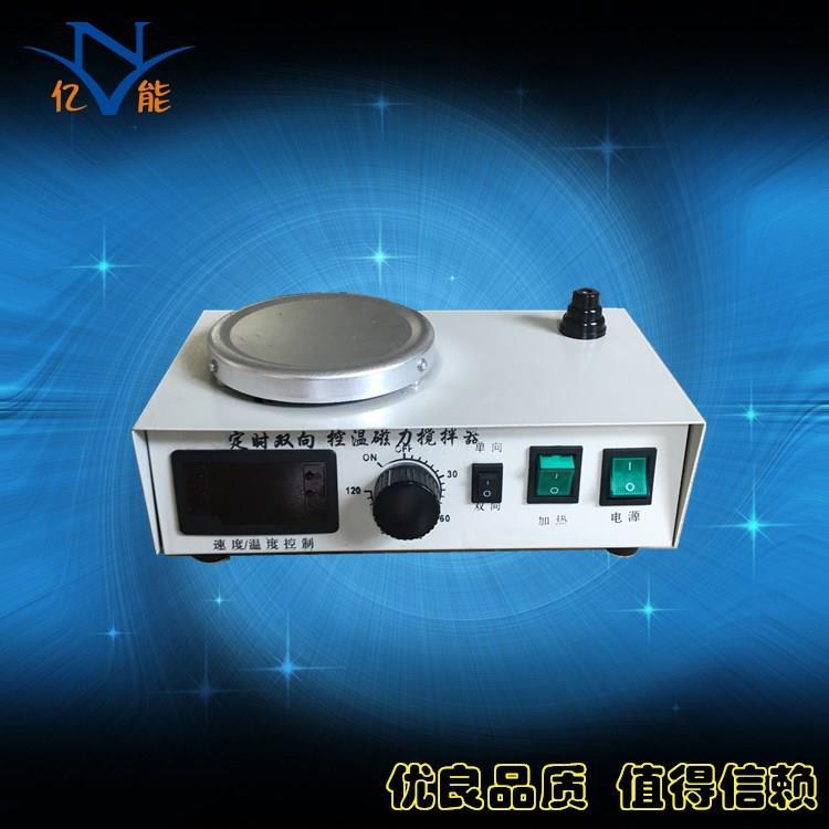 JB-4定时双向数显恒温磁力搅拌磁力加热搅拌器双向磁力搅拌器