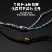 D2十六股耳机镀银线3.5发烧级2.5平衡线4.4diy2pin0.75升级线