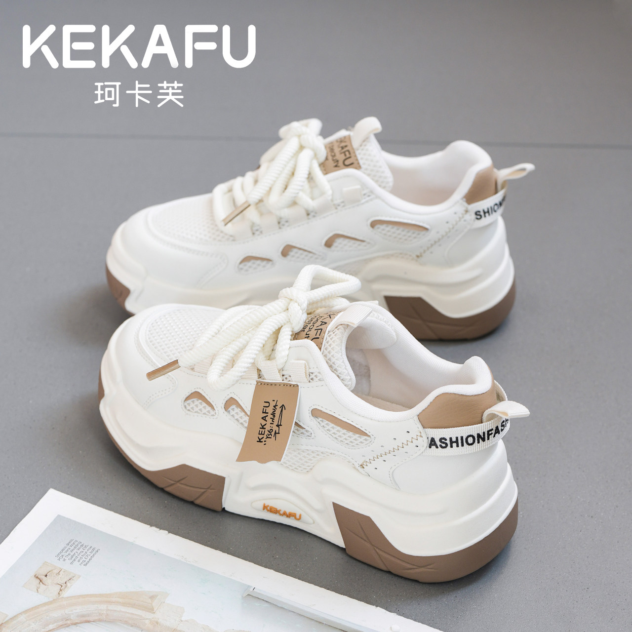 KEKAFU/珂卡芙2025网面爆款春秋百搭运动鞋高颜值软底平底板鞋女,女鞋,网面鞋,淘宝优惠券,粉丝福利购,淘宝优惠卷