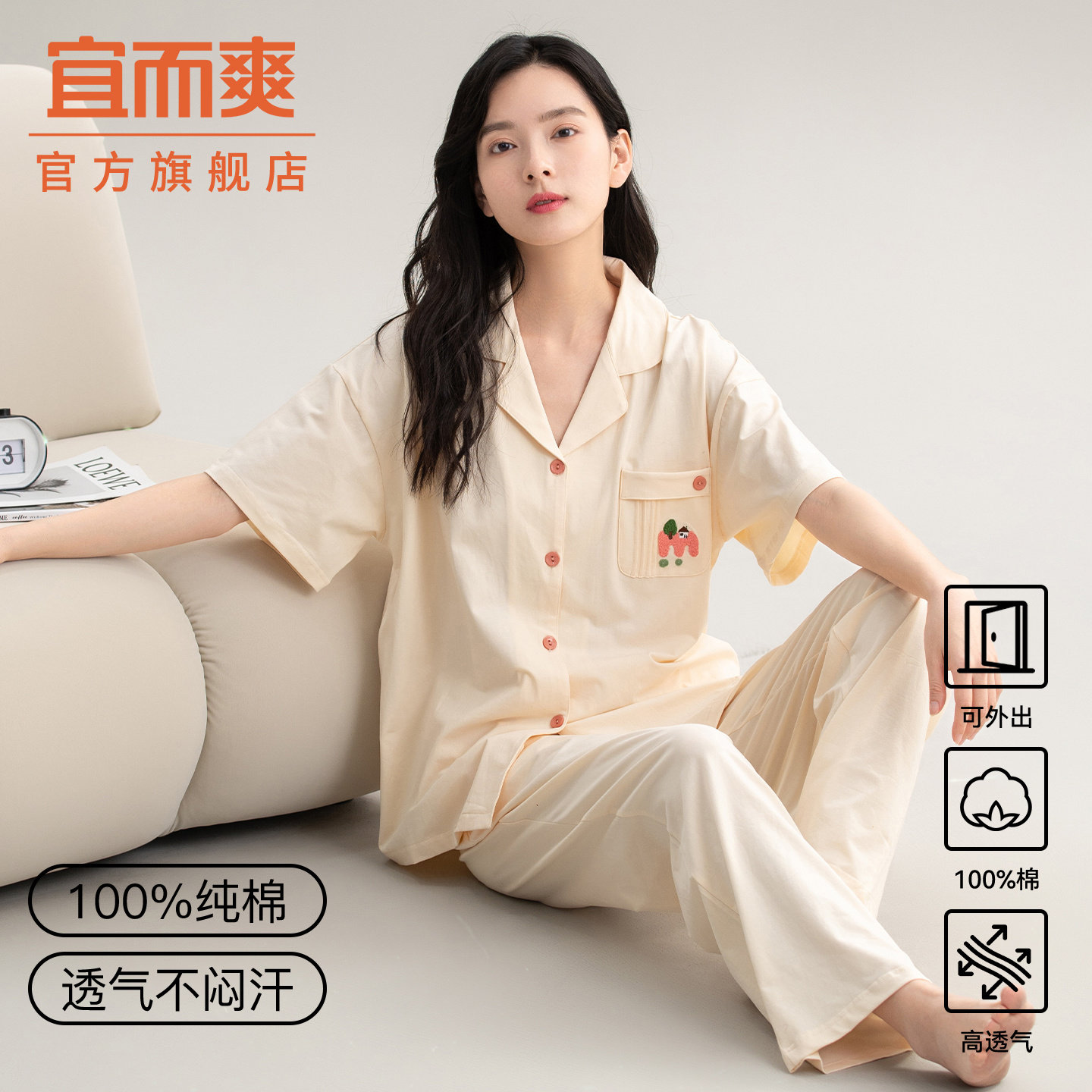 夏季女士睡衣短袖休闲套装可外穿图片