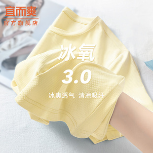 寬松半袖 宜而爽短袖 女上衣夏薄款 輕奢高級(jí)感2025新款 涼感速干t恤X