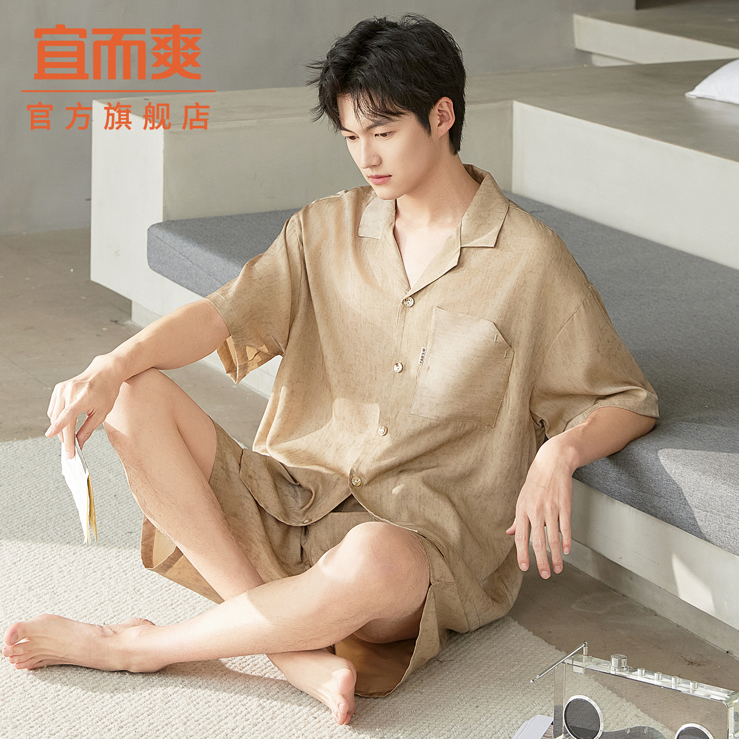 夏季薄款冰丝翻领男士短袖睡衣