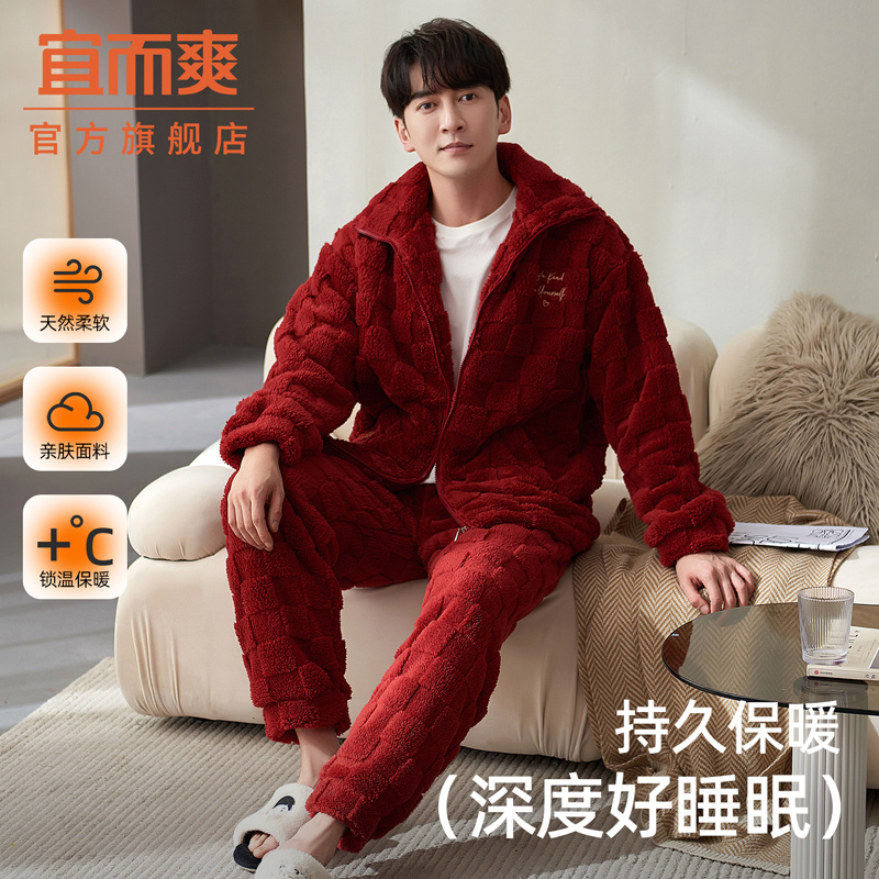 宜而爽秋冬季女士睡衣红色家居服