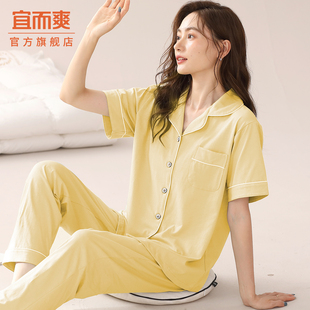 女士翻领全棉短袖 宜而爽夏日新款 睡衣亲肤透气可外穿家居服简约风