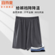 薄款 夏季 冰丝短裤 休闲宽松家居裤 男士 可外穿青少年运动五分裤 睡裤