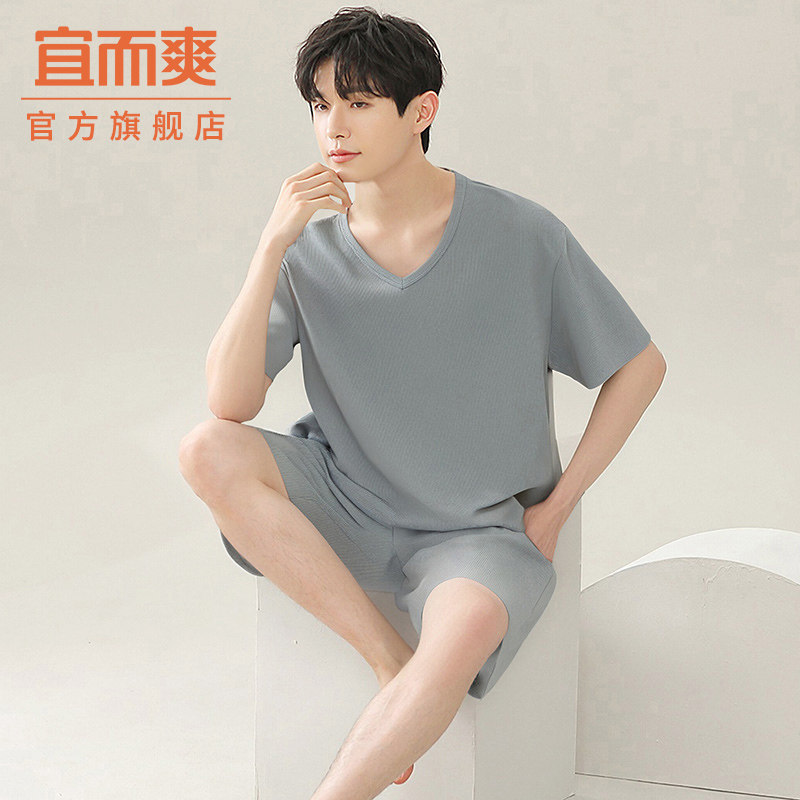 宜而爽V领短袖短裤可外穿家居服套装夏天休闲简约风透气男士睡衣,女士内衣/男士内衣/家居服,睡衣/家居服套装,淘宝优惠券,粉丝福利购,淘宝优惠卷