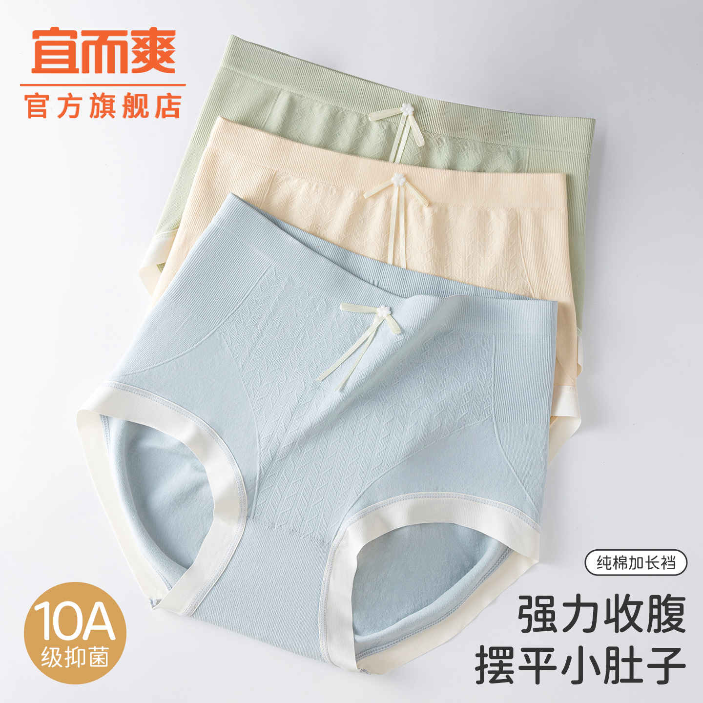 潮流精品，品质保证