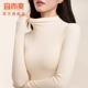 宜而爽半高领打底衫 显瘦保暖上衣 T恤修身 女秋冬季 内搭纯棉长袖