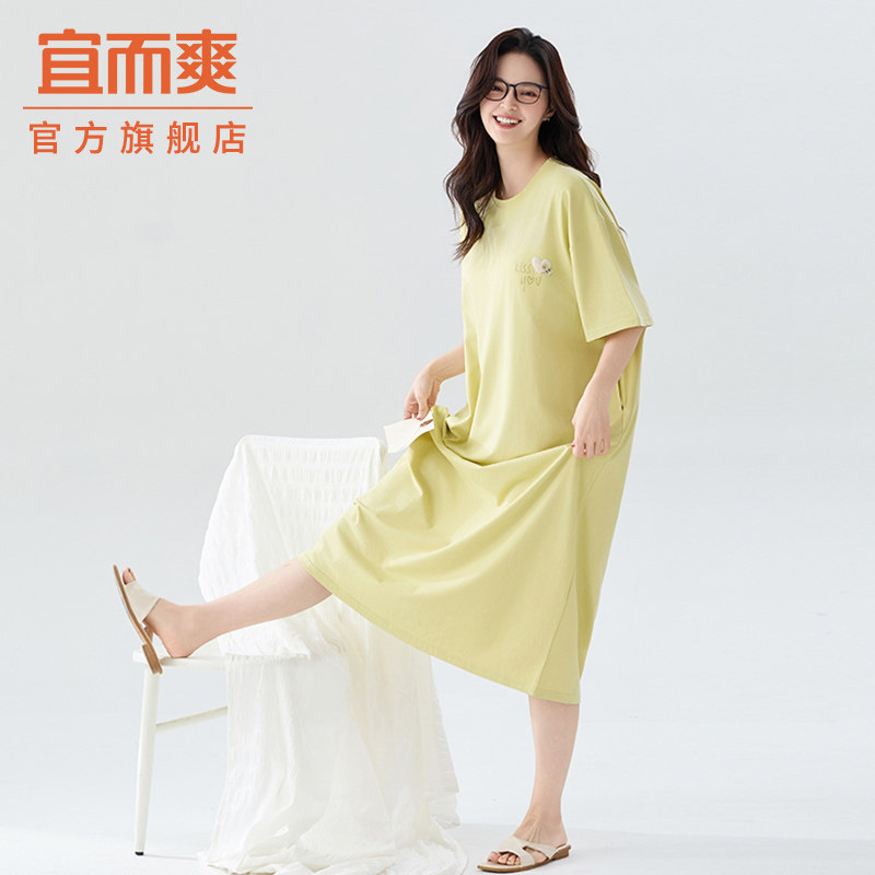 宜而爽圆领短袖中长款睡裙女士夏天全棉薄款纯色居家睡衣裙可外穿