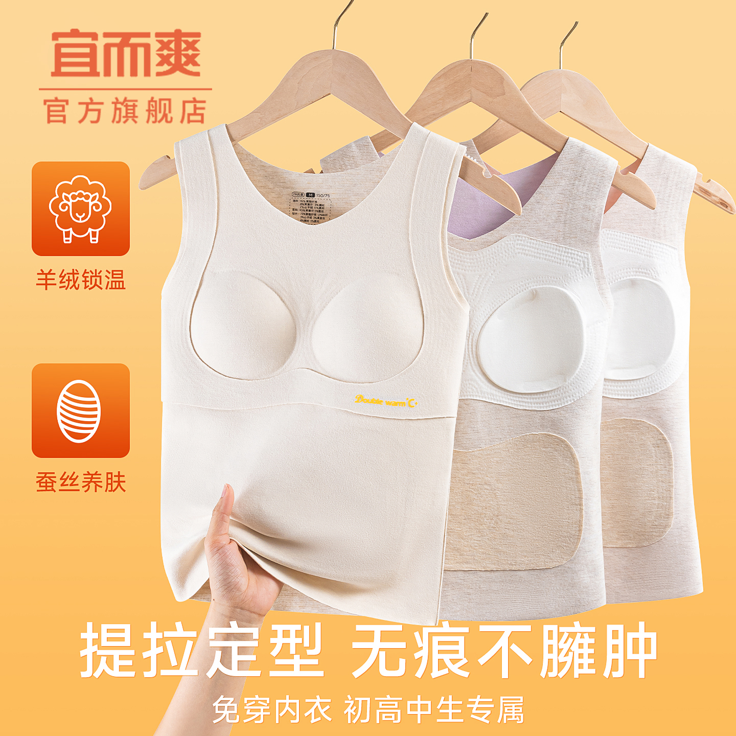 潮流精品，品质保证