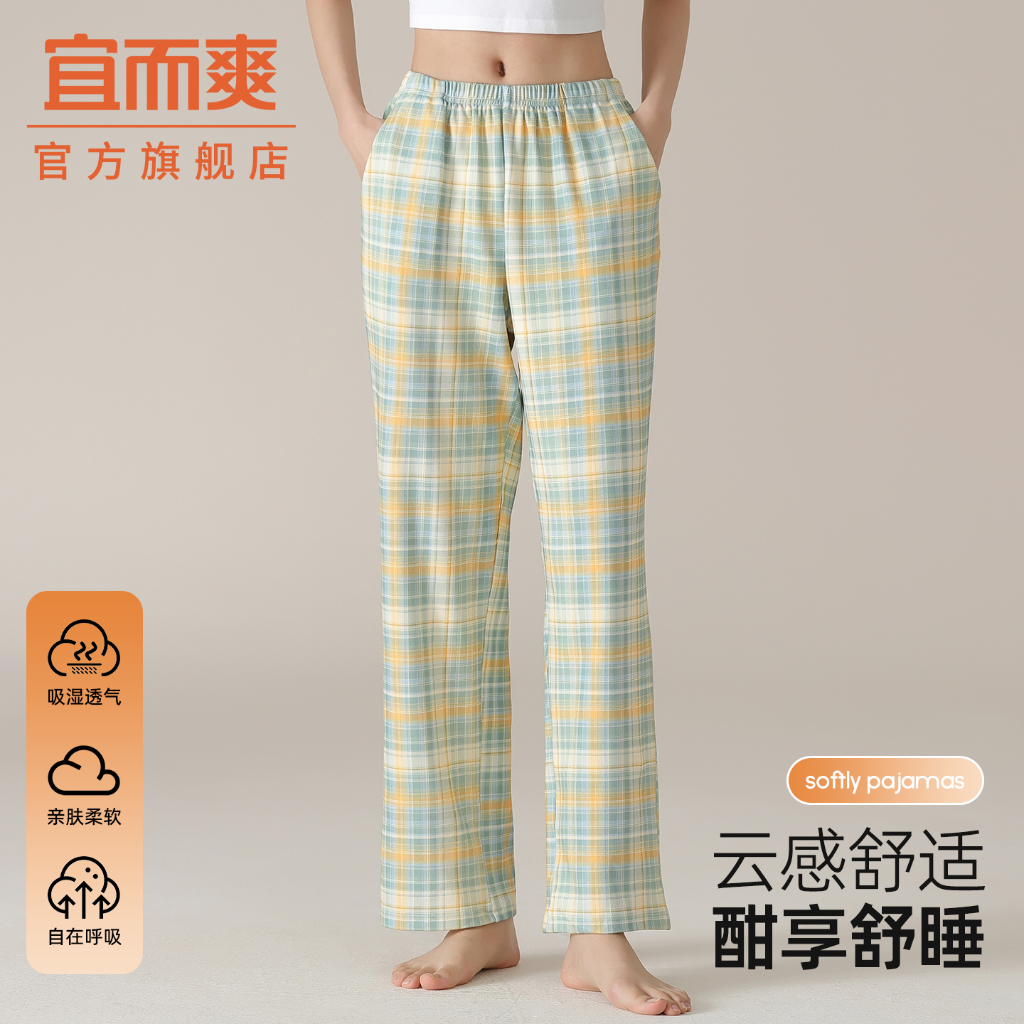 秋冬款新款纯棉睡裤女士可外穿