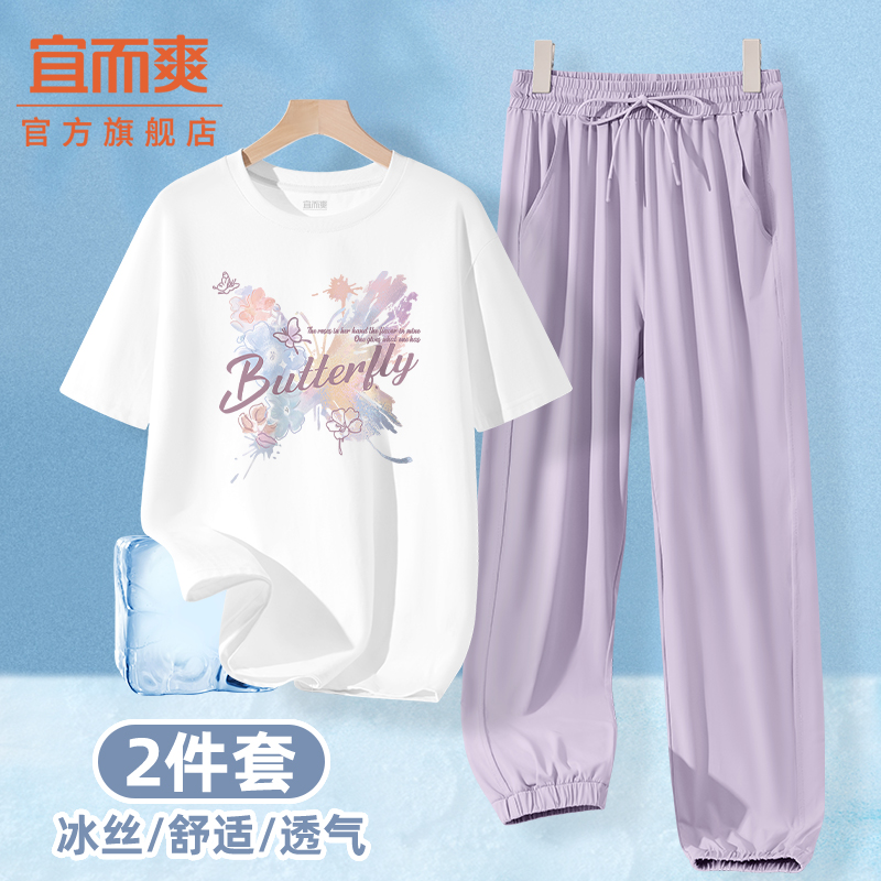 宜而爽短袖短裤休闲运动套装
