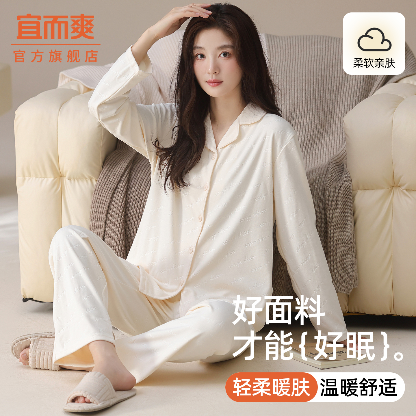 睡衣女秋冬季德绒保暖家居服套装