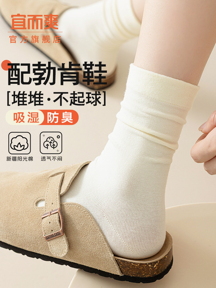 白色袜子女士中筒棉袜春秋款无骨月子堆堆搭配小皮鞋勃肯鞋长筒袜