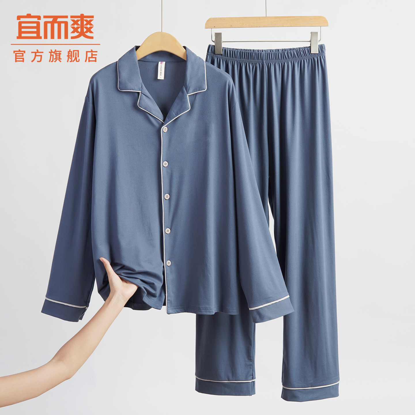 夏日男款氨纶纯色休闲长袖翻领