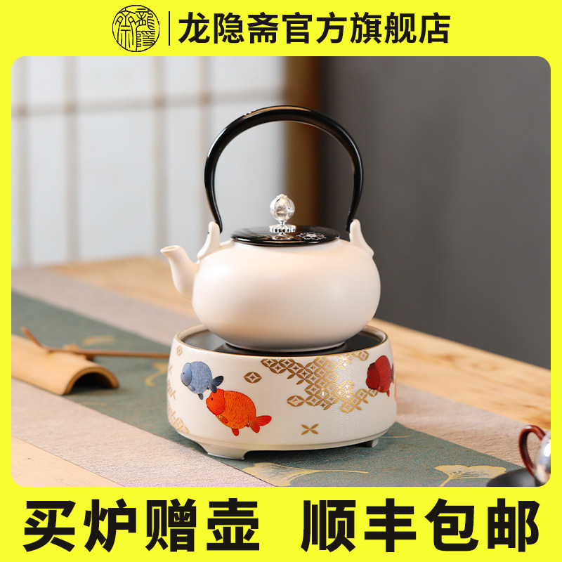 龙隐斋电陶炉静音茶炉烧水煮茶器家用台式铁壶银壶陶壶好多鱼