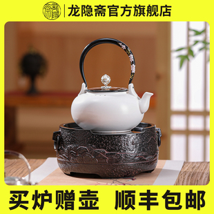 龙隐斋电陶炉老岩泥系列烟波千里家用静音煮茶烧水炉六档控温