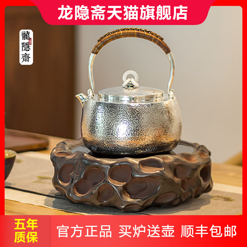 买炉送壶大功率煮水冬日围炉煮茶