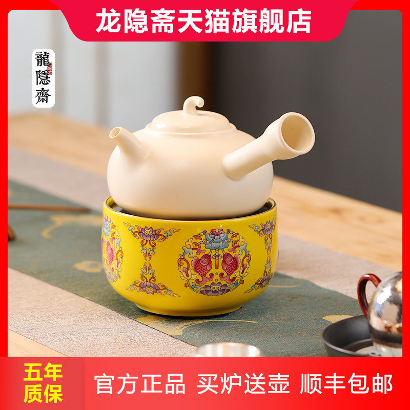 龙隐斋粉彩系电陶炉围炉煮茶高端无电磁辐射静音定时可定制110V