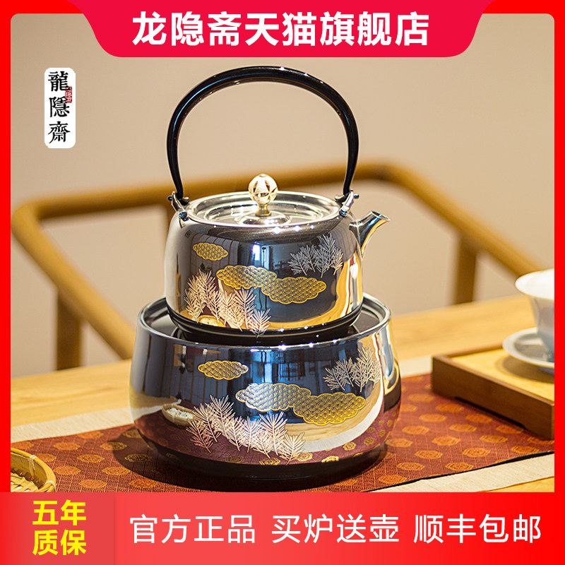 龙隐斋电陶炉家用煮茶器烧水炉静音铁壶银壶陶壶煮茶炉金光釉系列