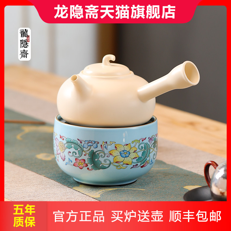 龙隐斋电陶炉 铁银壶专用电陶炉无电磁辐射静音家用不挑壶粉彩