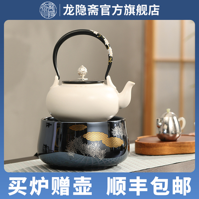 龙隐斋电陶炉煮茶器烧水炉铁壶银壶陶壶煮茶器金光釉宝蓝地云松
