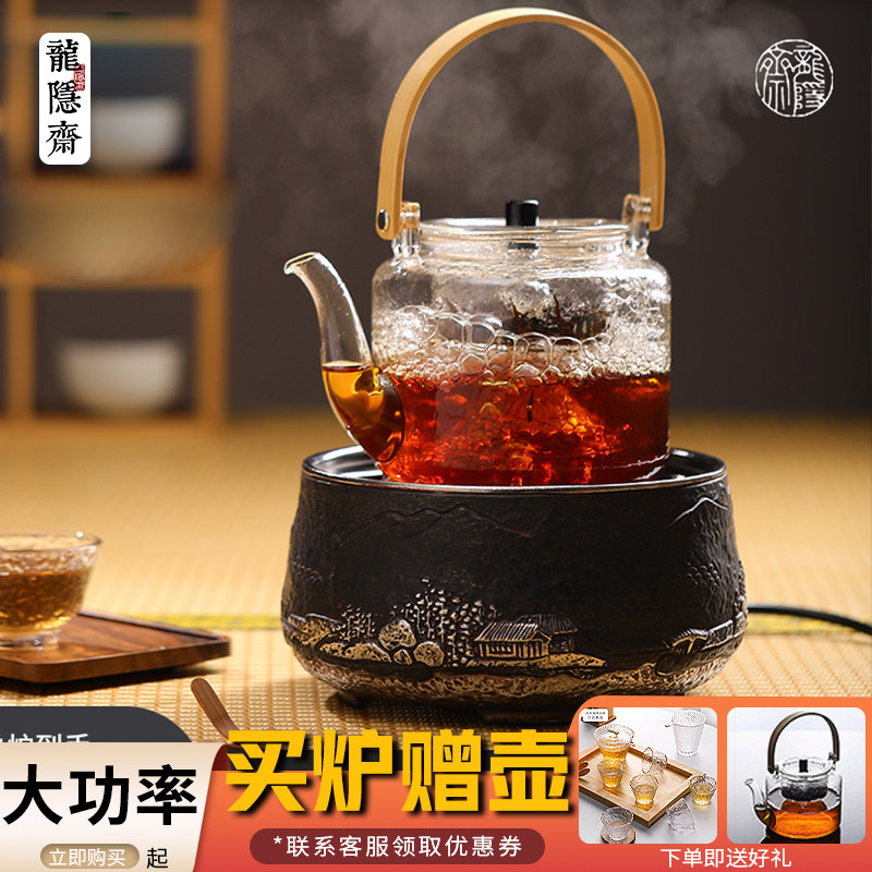 龙隐斋电陶炉煮茶器家用烧水炉铁壶银壶陶壶煮茶器铁包银烟波千里