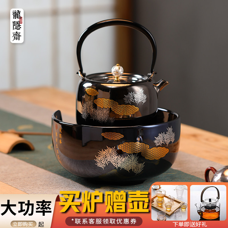 龙隐斋电陶炉静音茶炉烧水煮茶器家用台式铁壶银壶小观山宝蓝地