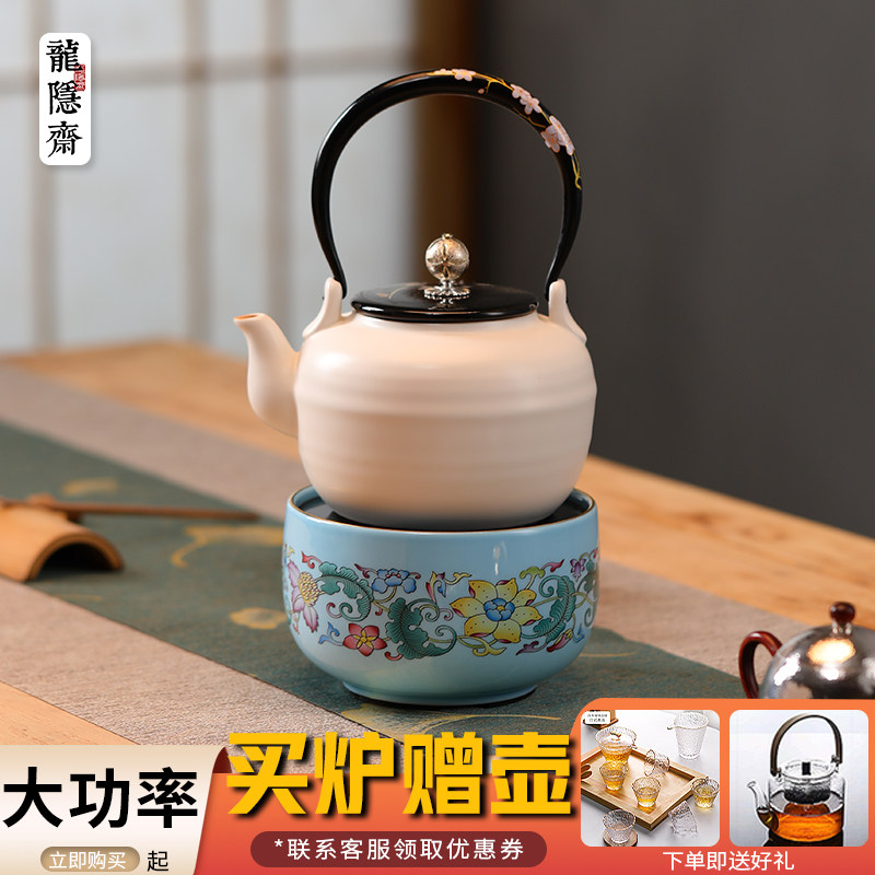 龙隐斋电陶炉 铁银壶专用电陶炉无电磁辐射静音家用不挑壶粉彩