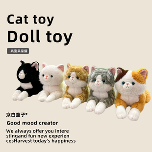趴趴猫公仔猫咪玩偶毛绒玩具可爱小猫布娃娃睡觉抱枕儿童生日礼物