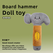 新款 板子锤子玩偶公仔娃娃搞怪榔头毛绒玩具扳手仿真男女生日礼物