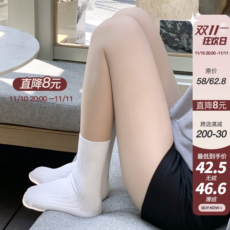 奶油巴士2023光腿神器初