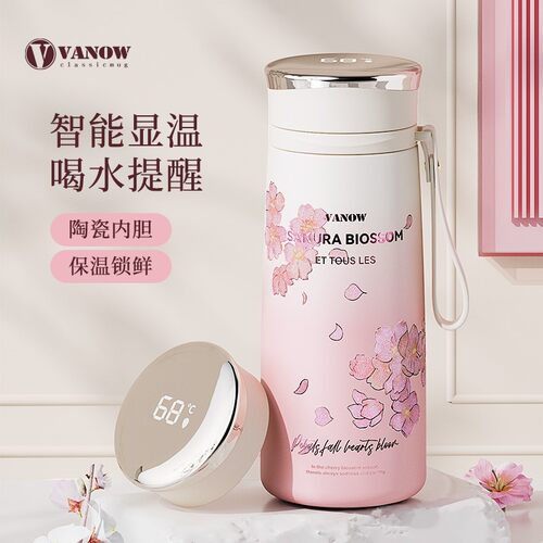 Vanow樱花轻奢保温杯女士2026新款陶瓷内胆高颜值生日礼物水杯子