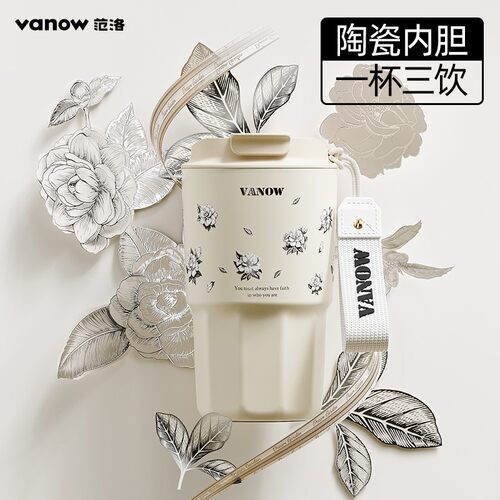 Vanow保温杯女2026新款陶瓷内胆咖啡杯高颜值便携随行吸管水杯子