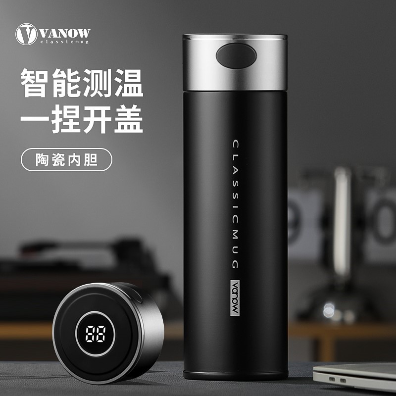 Vanow智能保温杯男2026新款一键开盖泡茶车载便携茶水分离水杯子图片