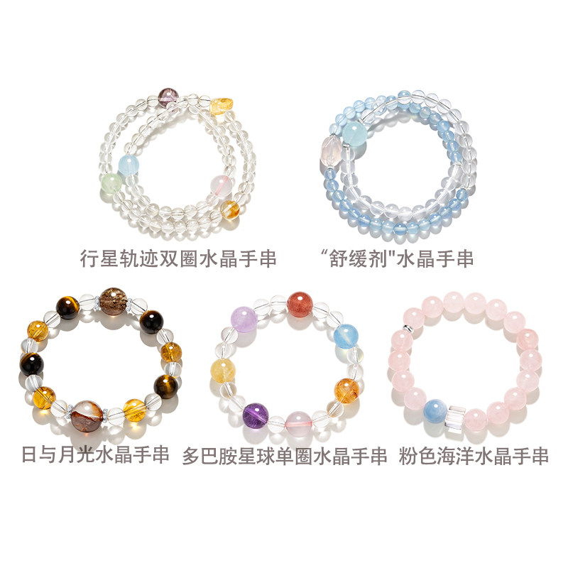 晴曛水晶手串天然水晶海蓝宝气质高级感