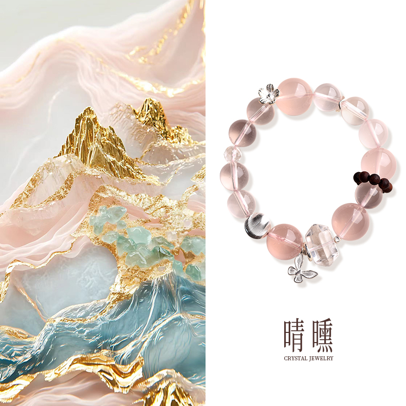 晴曛 晶灵系列 温柔时光水晶手串