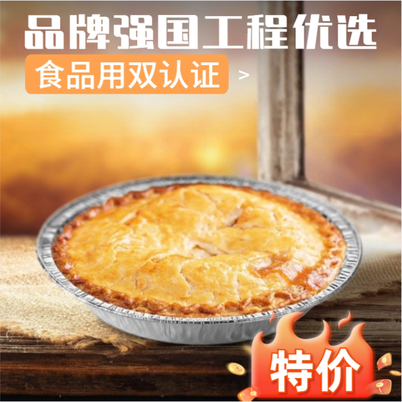 空气炸锅专用纸锡纸盘锡纸碗家用电炸锅子专用纸吸油纸烤盘食品级