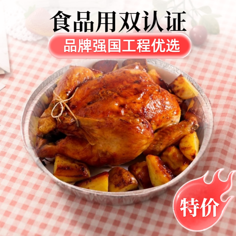 空气炸锅锡纸盘锡纸碗专用纸家用电炸锅子专用纸吸油纸烤盘食品级