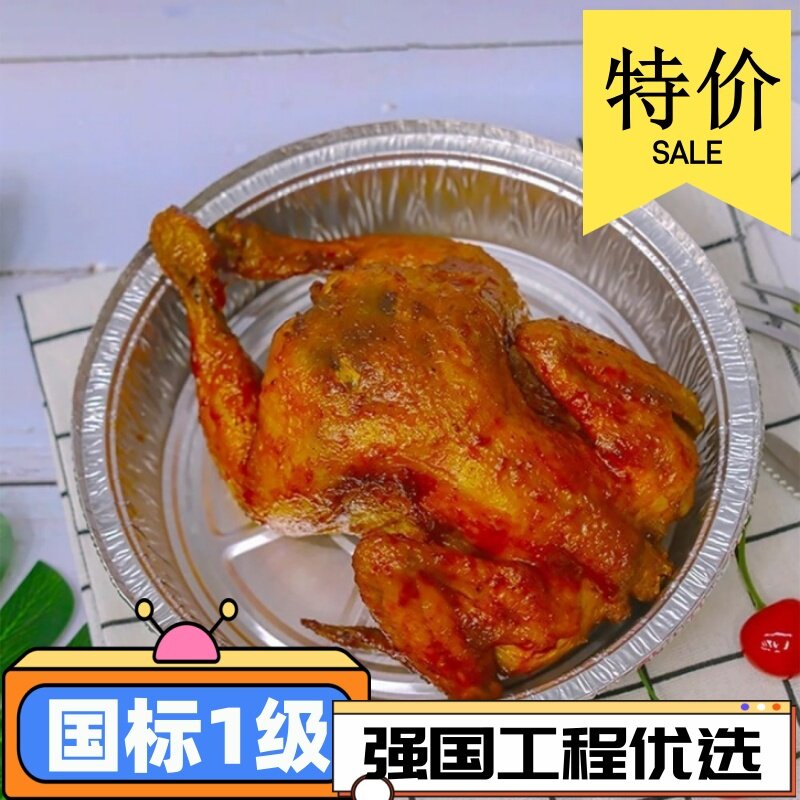 锡纸盘锡纸碗空气炸锅专用纸家用电炸锅子专用纸吸油纸烤盘食品级