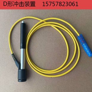 置便携式 D型冲击装 硬度传感器G型DL型硬度传感器硬度计3针连接线