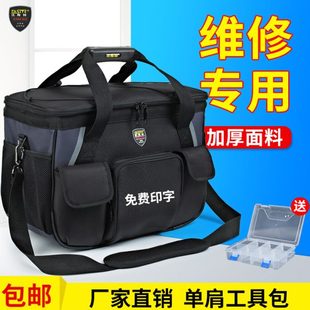 维修工具包男帆布斜跨包大耐磨牛津布工具袋 法斯特大号单肩手提式