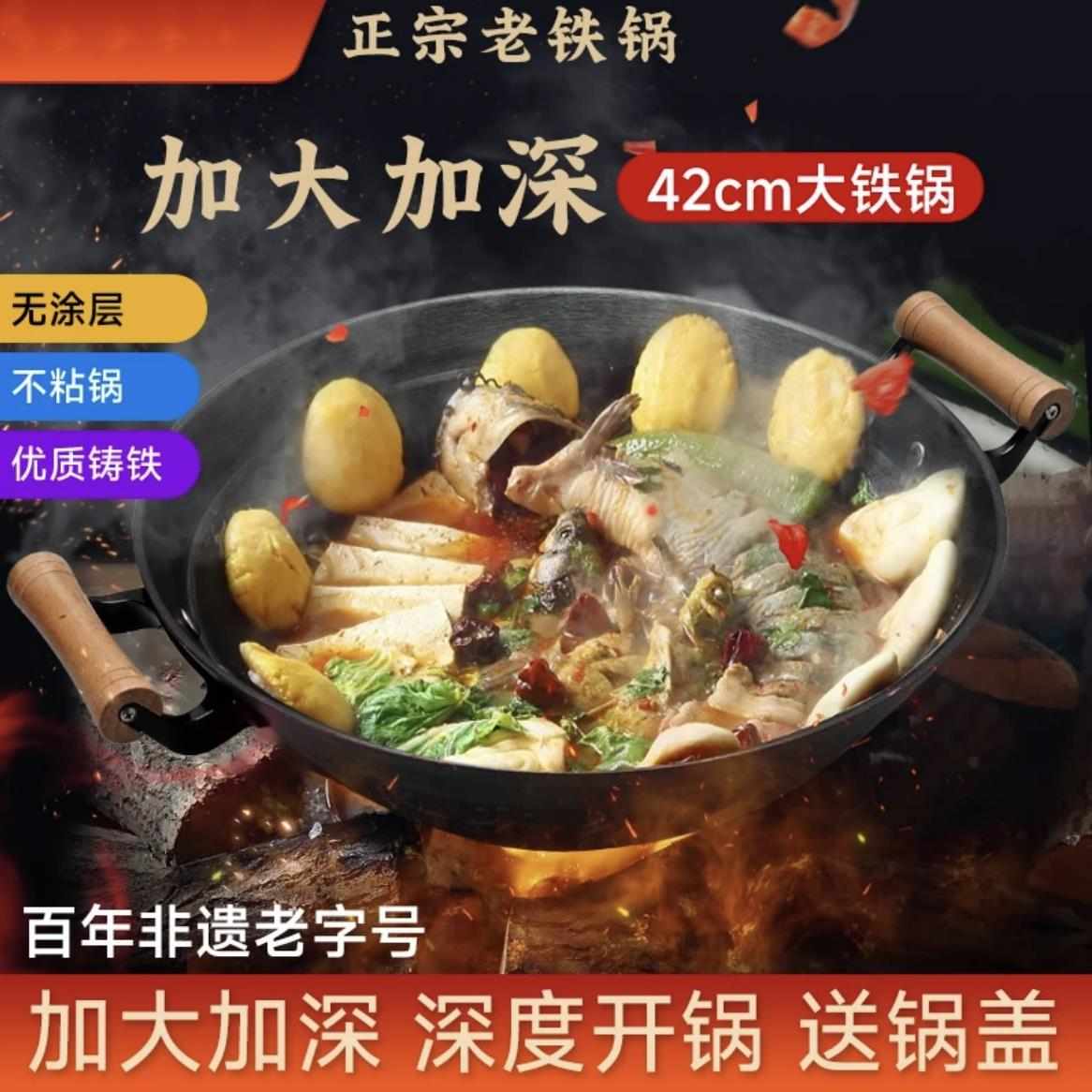 新疆包邮滕州铁锅双耳铸铁锅老式手工铁锅加厚炒锅圆无涂层家用底