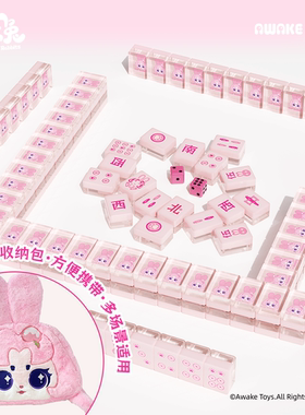 Cup Rabbits卡布兔 高颜值30mm迷你手搓麻将家用送闺蜜男女生礼物