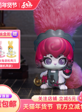 Cup Rabbits卡布兔直面自我系列盲盒手办女孩生日网红爆款公仔