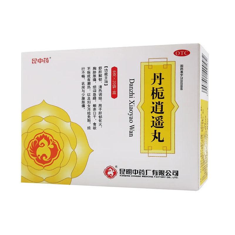 昆中药 丹栀逍遥丸6g*20袋舒肝调经妇女月经先期经行不畅乳房胀痛
