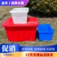 加厚塑料水箱带盖水桶家用储水用大号洗澡桶长方形养鱼箱方桶熟胶