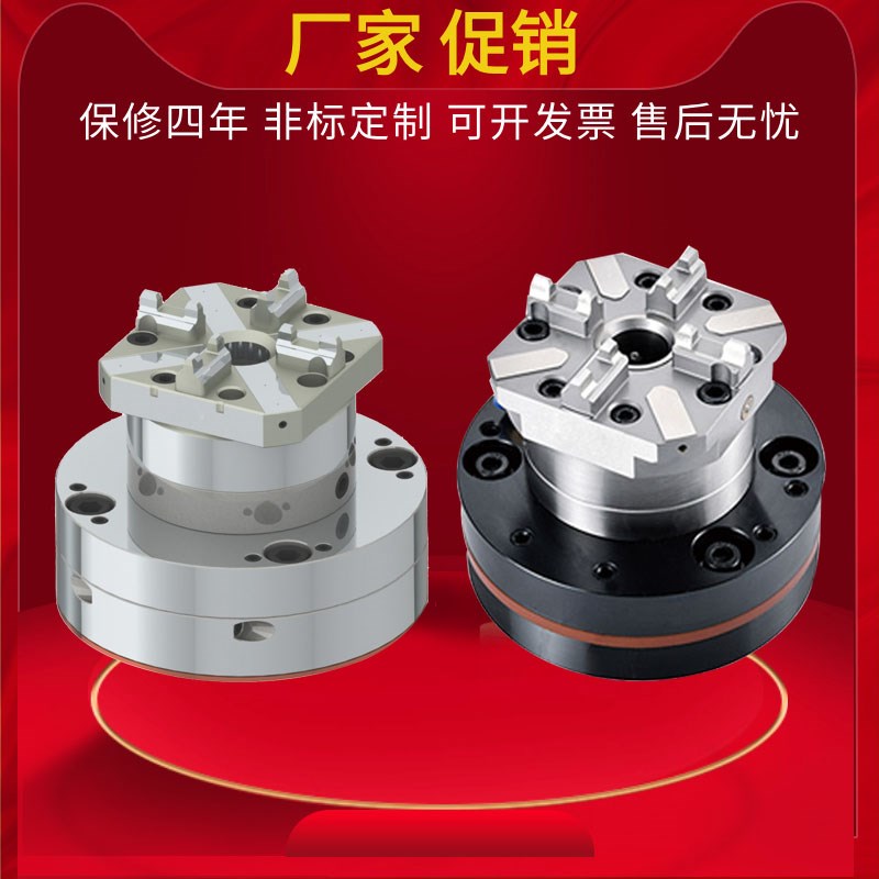 erowa气动卡盘火花机定位快换电极夹头拉钉CNC铜公放电治具3R夹具